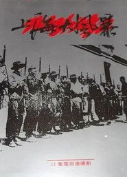 MongoDB.Entities.FuzzyString