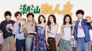 Episode 27