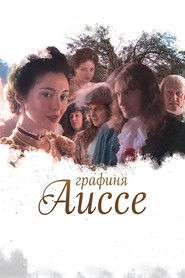 Countess Aisse (2022)