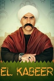 Al-Kabir Awy poster
