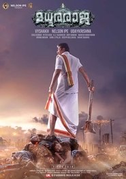 Raja Narasimha 2020 Raja Narasimha 2020