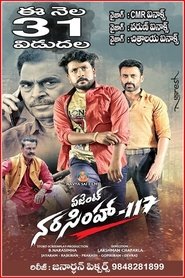 Poster ఏజెంట్ నరసింహ-117