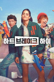 하트브레이크 하이 시즌 3 포스터