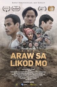 Ang Araw sa Likod Mo 2017 吹き替え 動画 フル