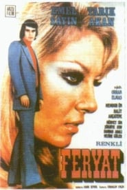 Feryat 1973 映画 吹き替え