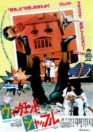 Poster Weekend Shuffle 1982