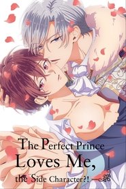 Poster The Perfect Prince Loves Me, the Side Character?! - Season 1 Episode 1 : You're the One...I've Always Longed For 2024