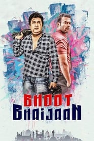 Bhoot Bhaijaan streaming