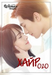 Love O2O