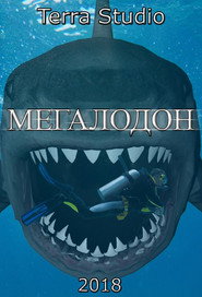 Megoladon постер