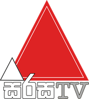 Logo for Sirasa Movies Logo for Sirasa Movies