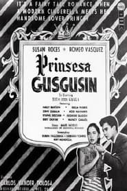 Poster Prinsesa Gusgusin