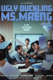Ugly Duckling Ms. Maeng