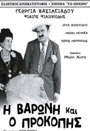 Poster The Baroness and Prokopis 1970