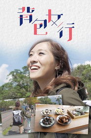 MongoDB.Entities.FuzzyString