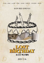 로스트 버스데이
