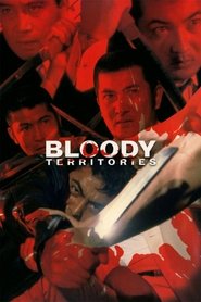 Poster Bloody Territories 1969