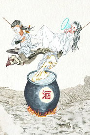 Poster for Retainers of Anarchy