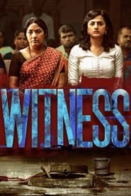 Witness (2022)