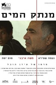 Poster The Cutoff Man 2012