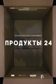 Продукты 24 poszter