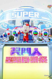 MongoDB.Entities.FuzzyString