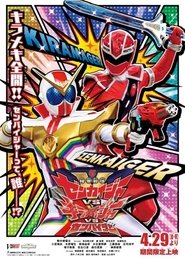 Kikai Sentai Zenkaiger vs. Kiramager vs. Senpaiger (2022)