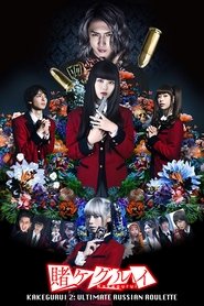 Poster Kakegurui 2: Desperate Russian Roulette 2021