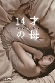 Mother at Fourteen Episode Rating Graph poster