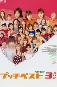 Full Cast of Petit Best 3