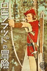 The Adventures of Robin Hood ネタバレ