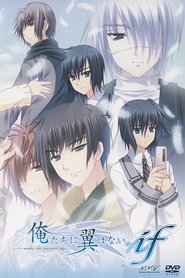 Full Cast of Oretachi ni Tsubasa wa Nai: Hadairo Ritsu Kyuuwari Zou!?