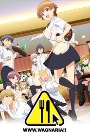 WWW.WAGNARIA!! (2016)