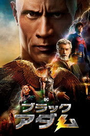 ブラックアダム