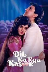 Poster Dil Ka Kya Kasoor 1992