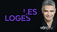 Poster Les loges 2017