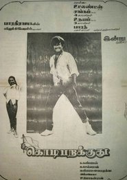 Poster Kodi Parakuthu 1989