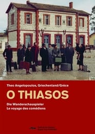 Poster O Thiasos