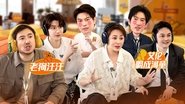 Episode 47