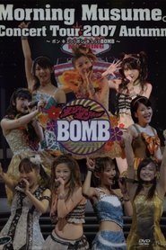 Poster Morning Musume. 2007 Autumn Solo Tanaka Reina ~Bon Kyu! Bon Kyu! BOMB~ 2007
