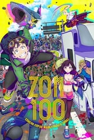 Zom 100: Список справ майбутнього зомбі постер