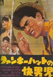 Vigilante with a Funky Hat: The 20,000,000 Yen Arm se film streaming