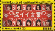 Episode 38