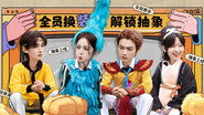 2026 Special Episode 27