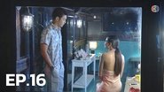 Episode 16