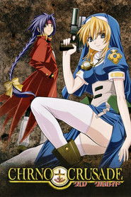 クロノクルセイド (2003)