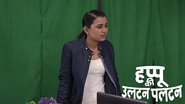 Rajesh and the Kids Teach Happu a Lesson