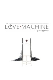 Poster The Love Machine 2017