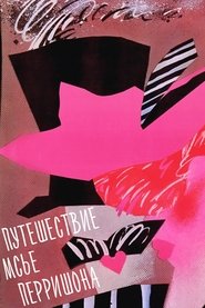 Poster Mister Perrichon's Trip 1990 Poster Mister Perrichon's Trip 1990