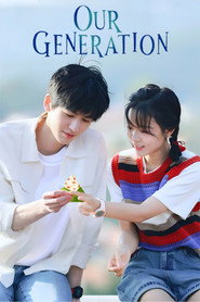 Our Generation (2025)